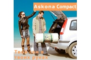 Askona Compact (Компакт)
