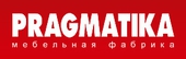 Pragmatika