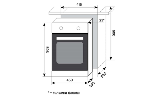 Газовая варочная панель и духовой шкаф 45 см