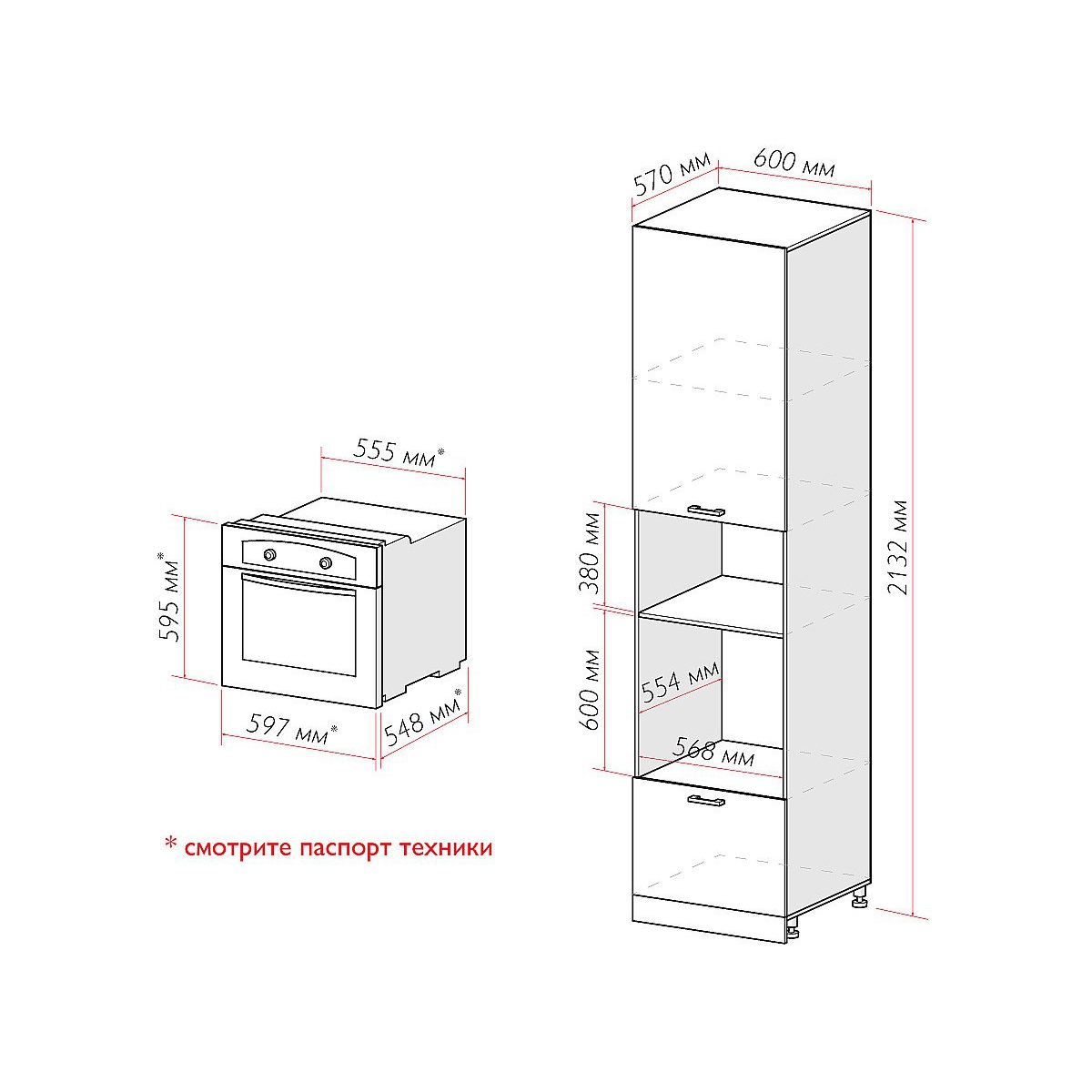 Шкаф пенал под бытовую технику с 1-ой дверцей и ящиком Терра 606 (для верхних шкафов высотой 720) – купить в интернет-магазине «Невский-Форт»