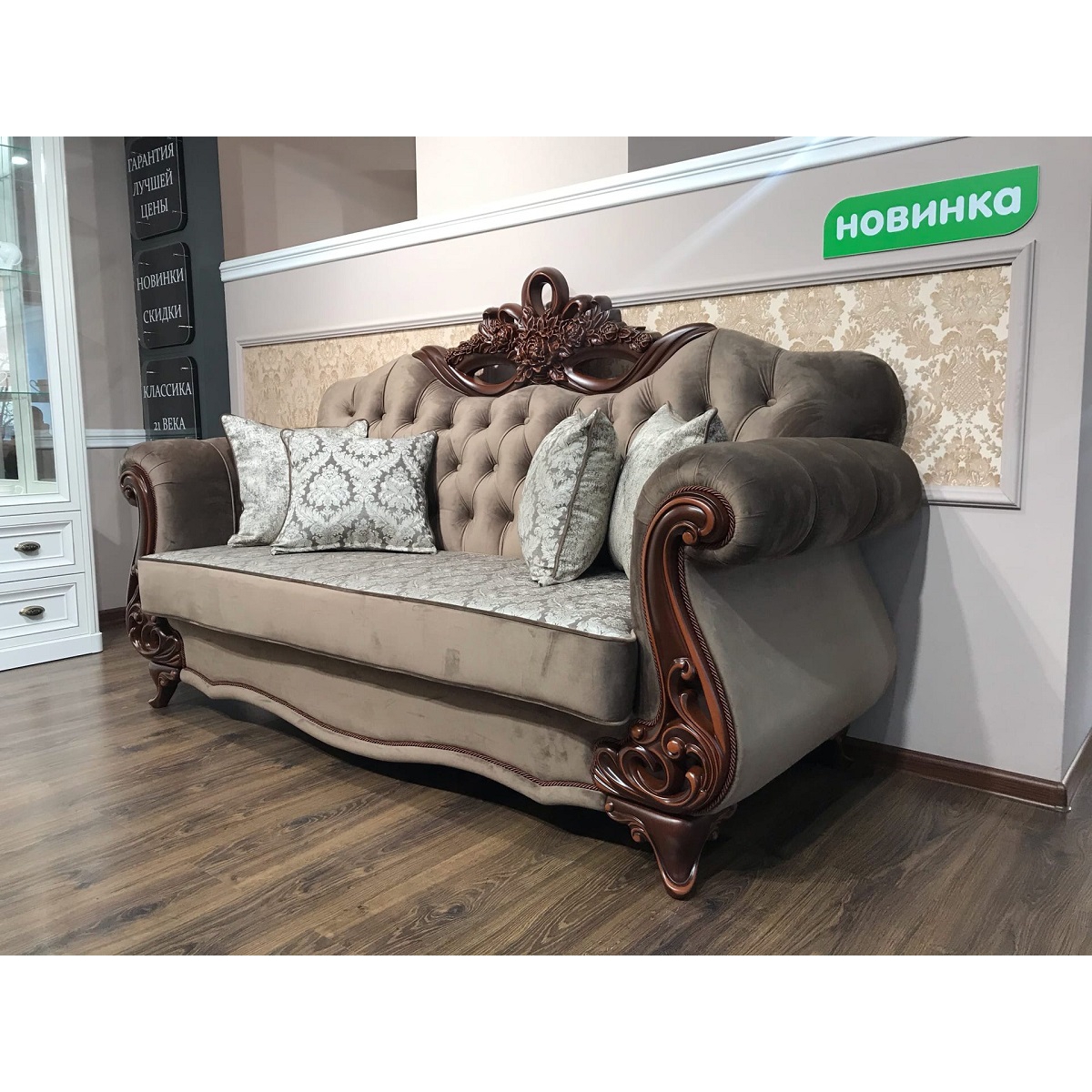 Комплект мягкой мебели Афина Эра (караваджо) – купить в интернет-магазине«Невский-Форт»