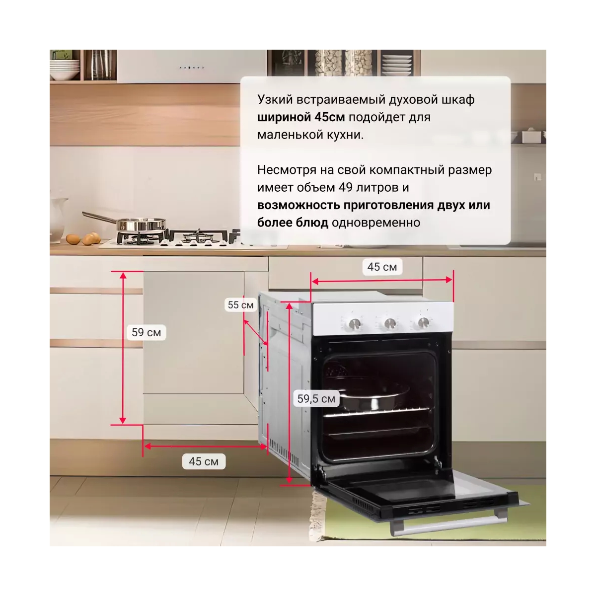 Встраиваемый духовой шкаф midea mo78101cgb